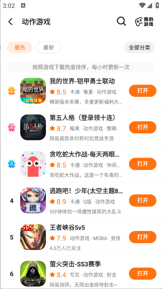 233乐园