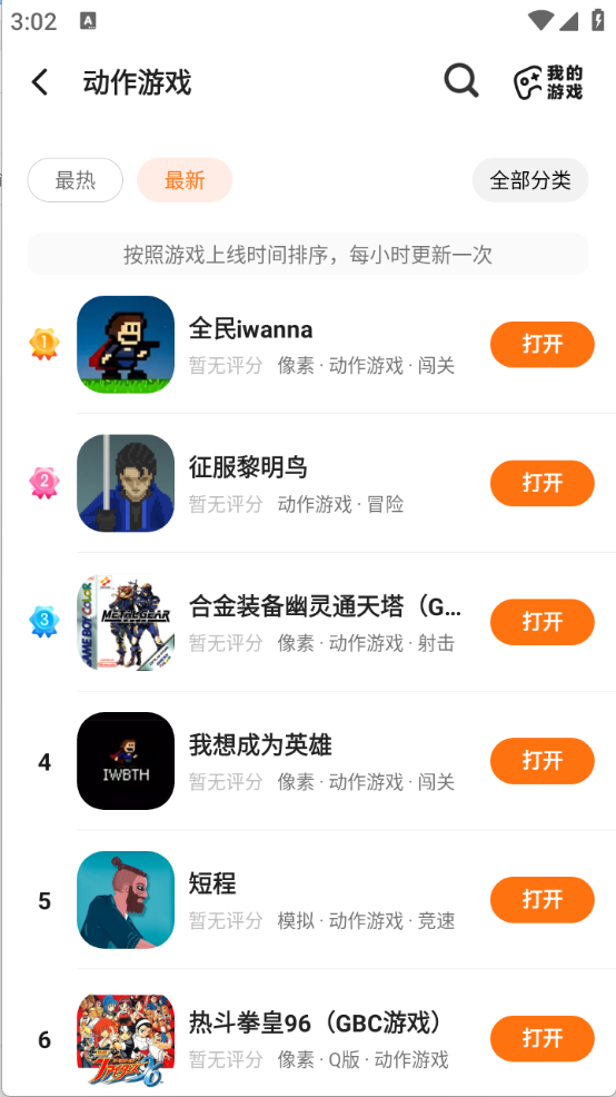 233乐园