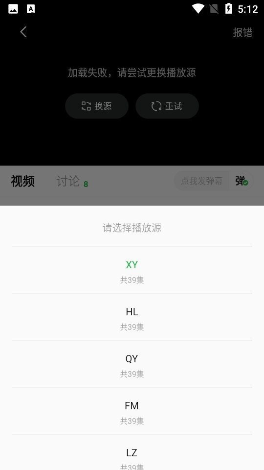 小柠檬追剧(3)