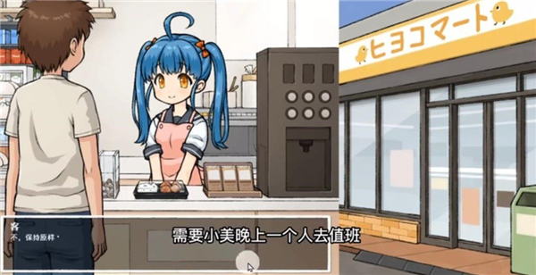 透明人间图1