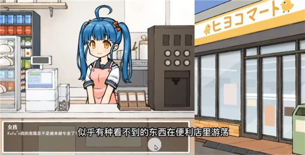 透明人间图2