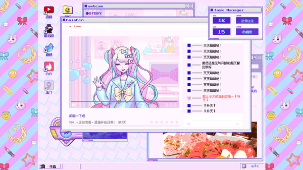 主播女孩重度依赖1