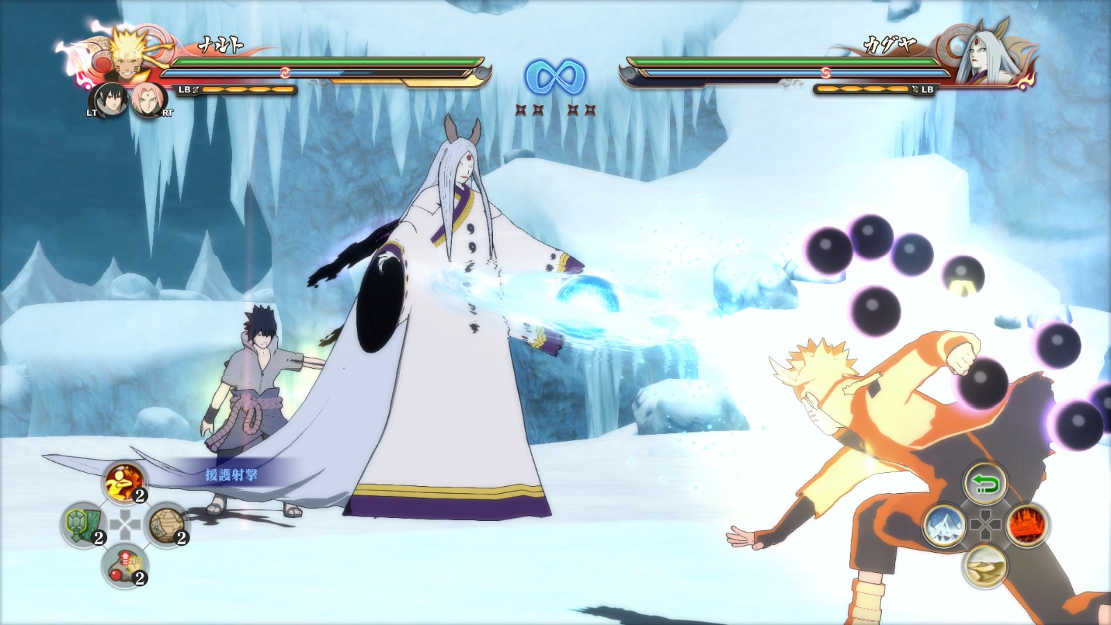 火影忍者究极风暴4游戏纯净最新版