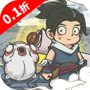 山海记最新版