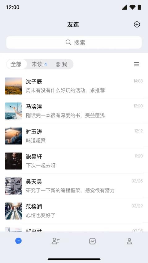 友连安卓版图1