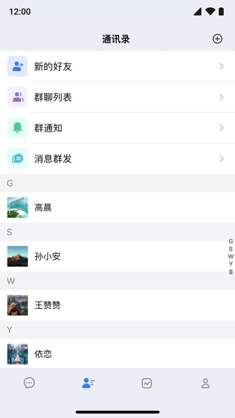 友连安卓版图2