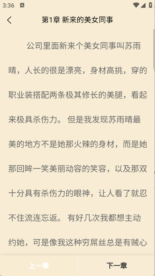 页启读物