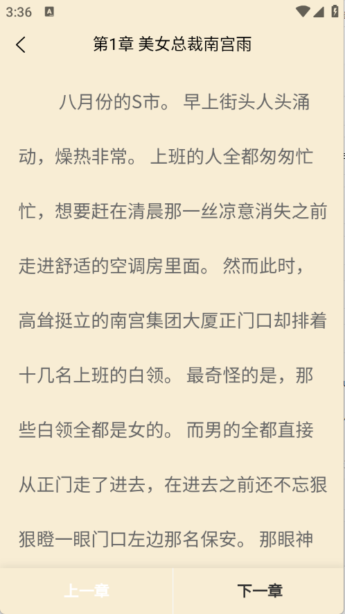 页启读物