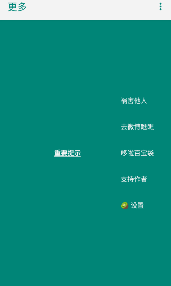 李跳跳复活版图2