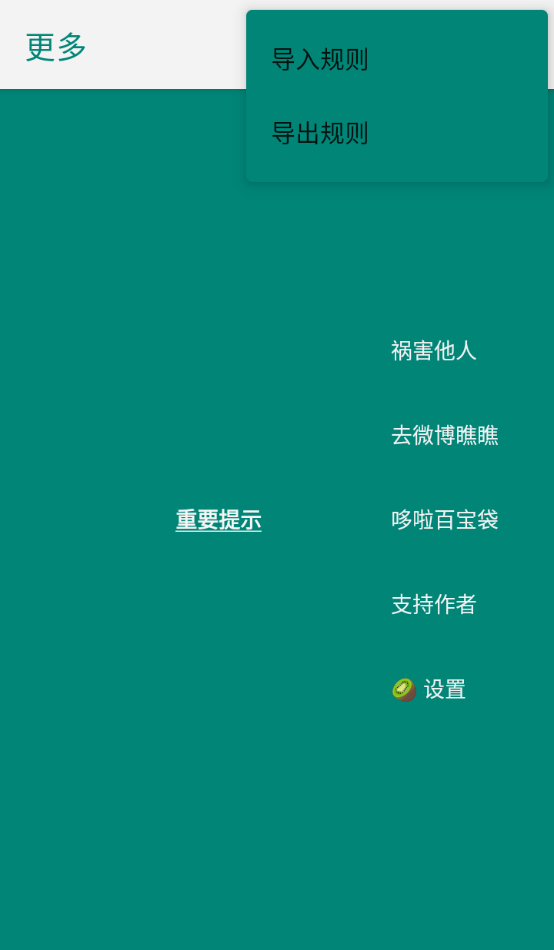 李跳跳复活版图4