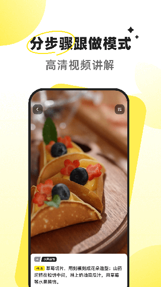 燕麦烘焙(3)