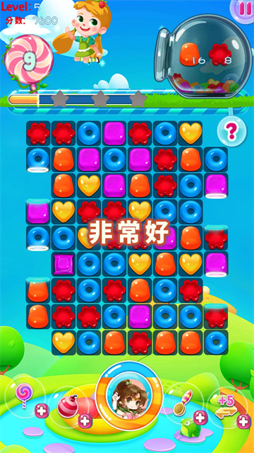 糖果炮弹消消消(1)