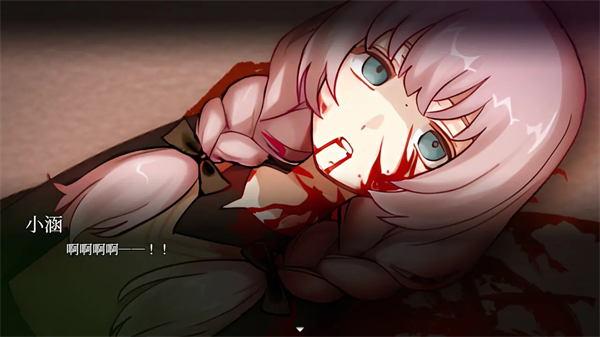 血百合轮回手机版图2