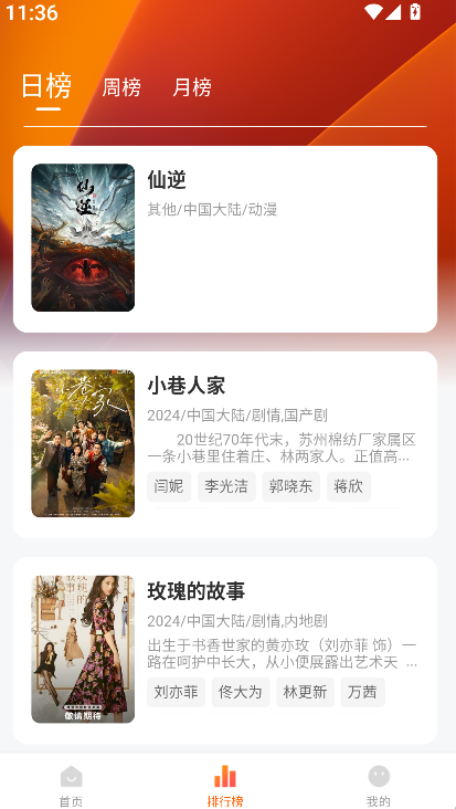 小黄人图2