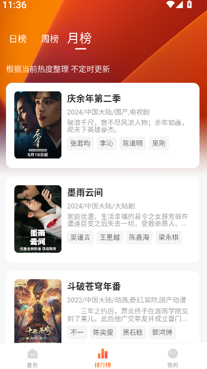 小黄人图1