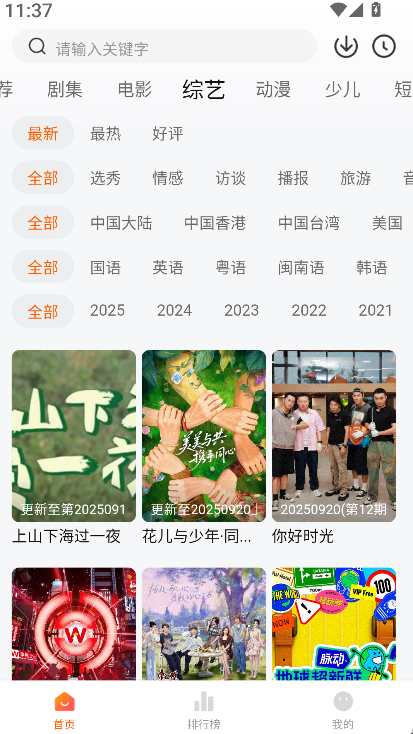 小黄人图3