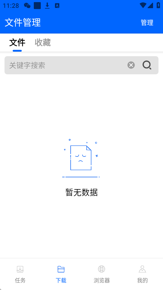 穿云图2