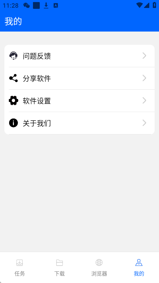 穿云图5