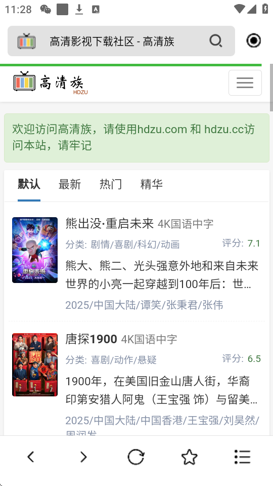 穿云图6