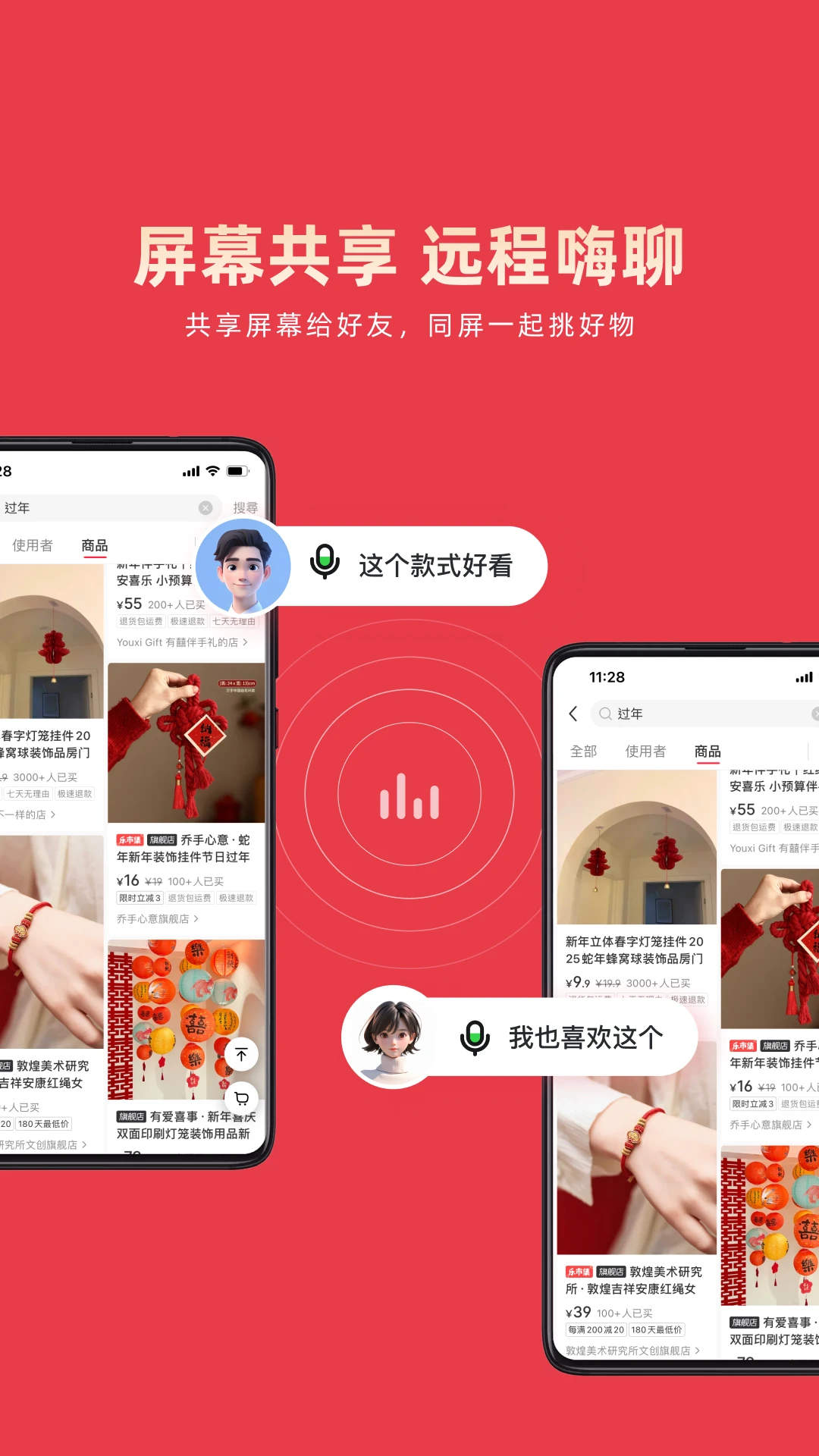 乐播投屏