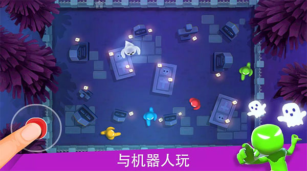 4人对决官方最新版图1