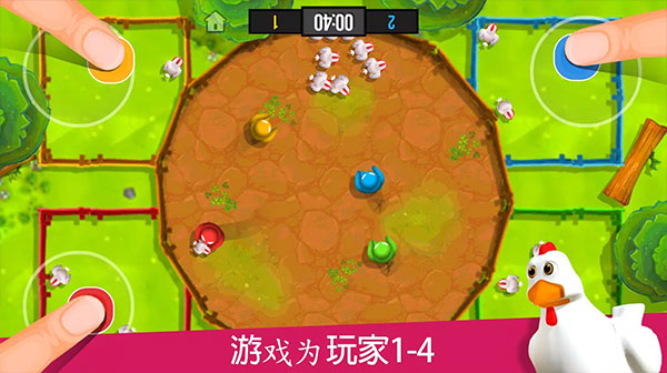 4人对决官方最新版图2