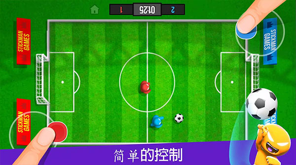 4人对决官方最新版图3