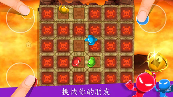 4人对决官方最新版图4