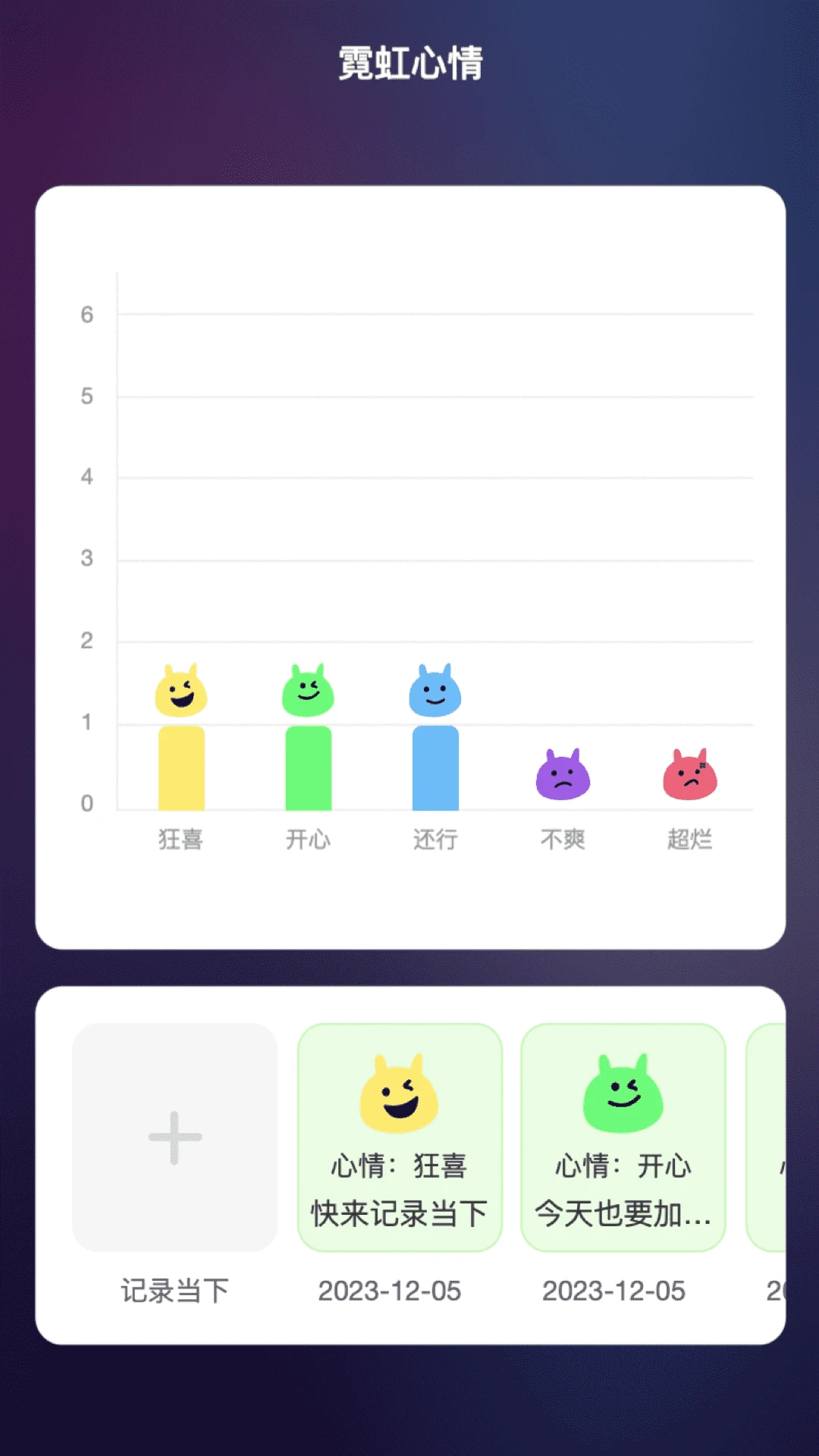 霓虹来电图3