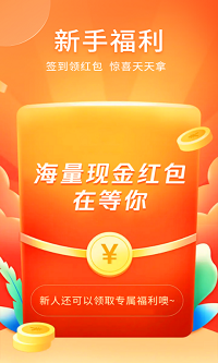 爱上兼职安卓官方版图4