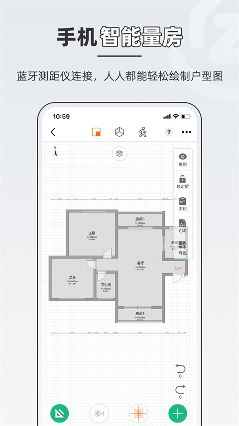 知户型官方最新版图5