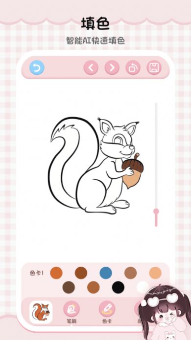 绘画填色板图1