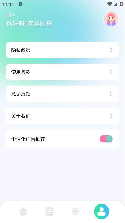 tunefind图2