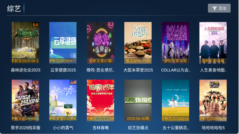 奶思影视正版(1)