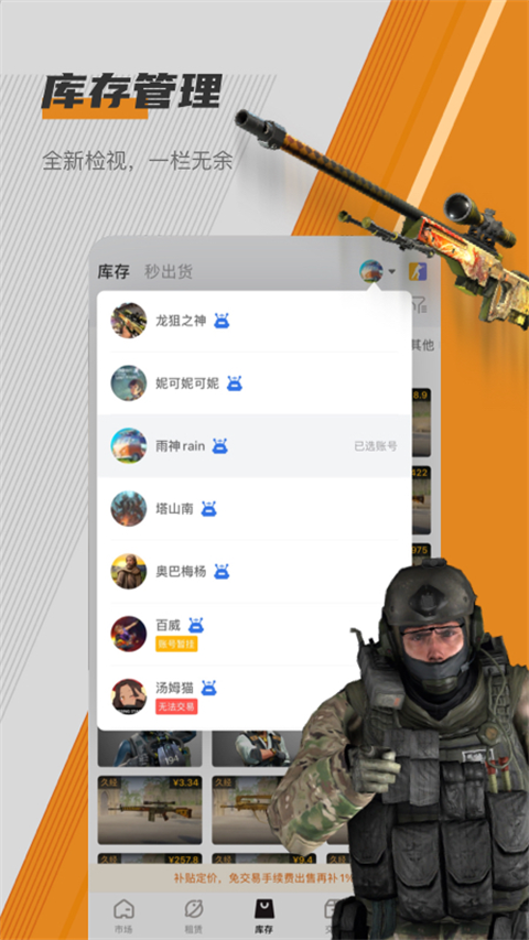 c5game免费原版