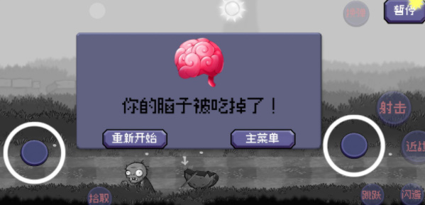 戴夫rush(1)
