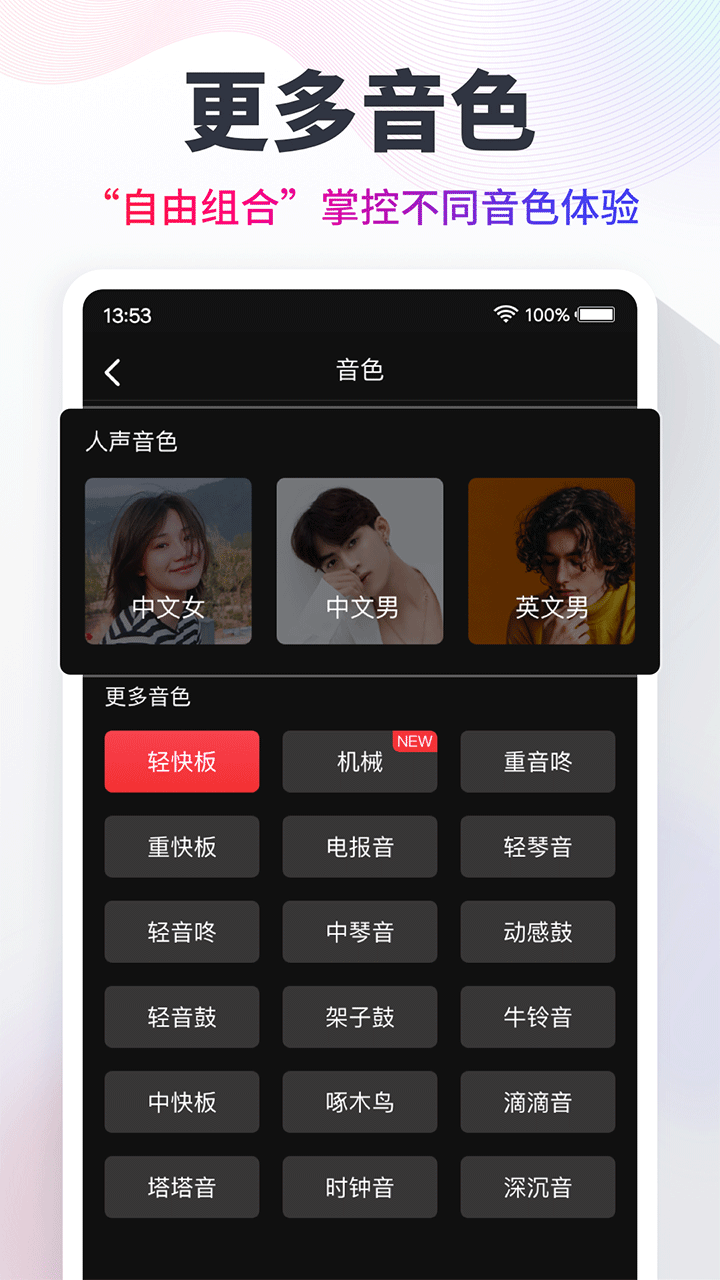 节拍器cat图1