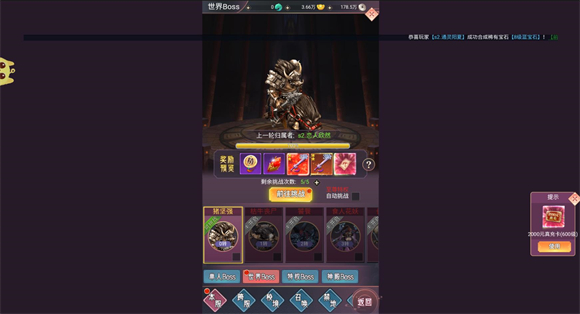 傲剑情缘图4