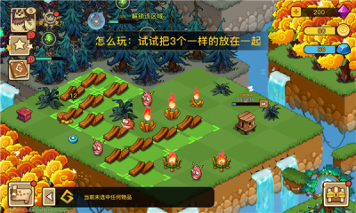 幻兽爱合成2026最新版(2)