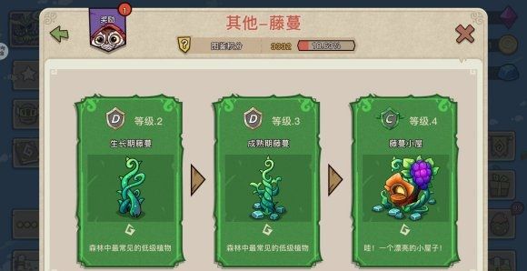 幻兽爱合成2026最新版(3)