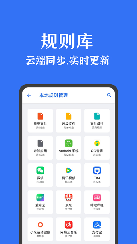 清理君安卓直装版图3