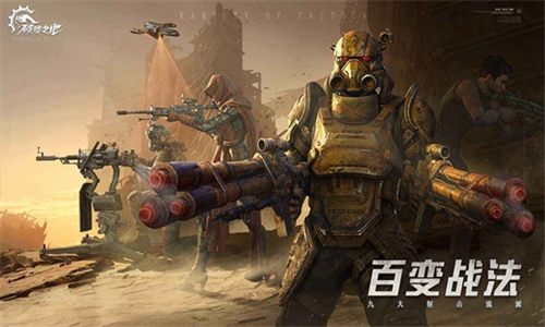 破碎之地(3)