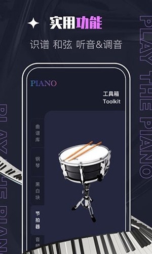 PIASCORE图2