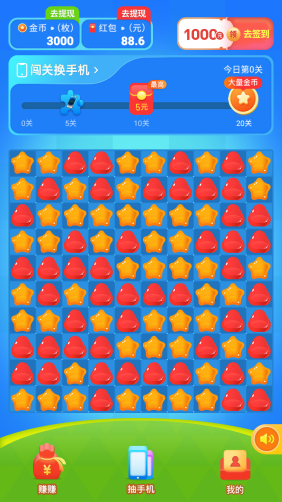 开心小鱼图3