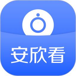 安欣看直装版