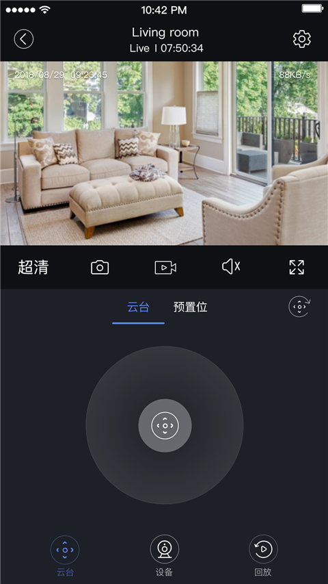 安欣看直装版图3