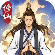 修仙来财 V1.1.1
