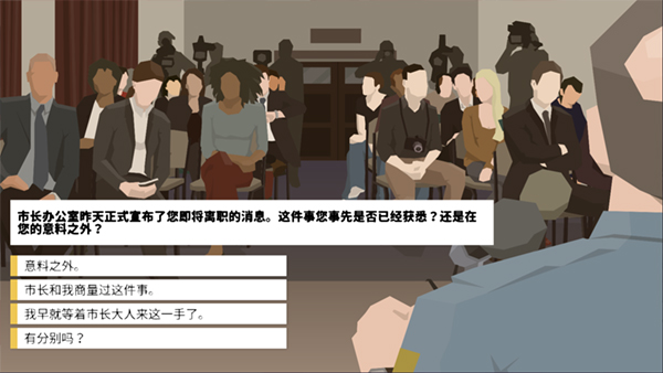 这是警察图3