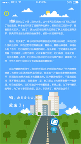 爱多分图3