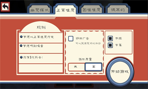 恐怖冰淇淋3中文版(4)